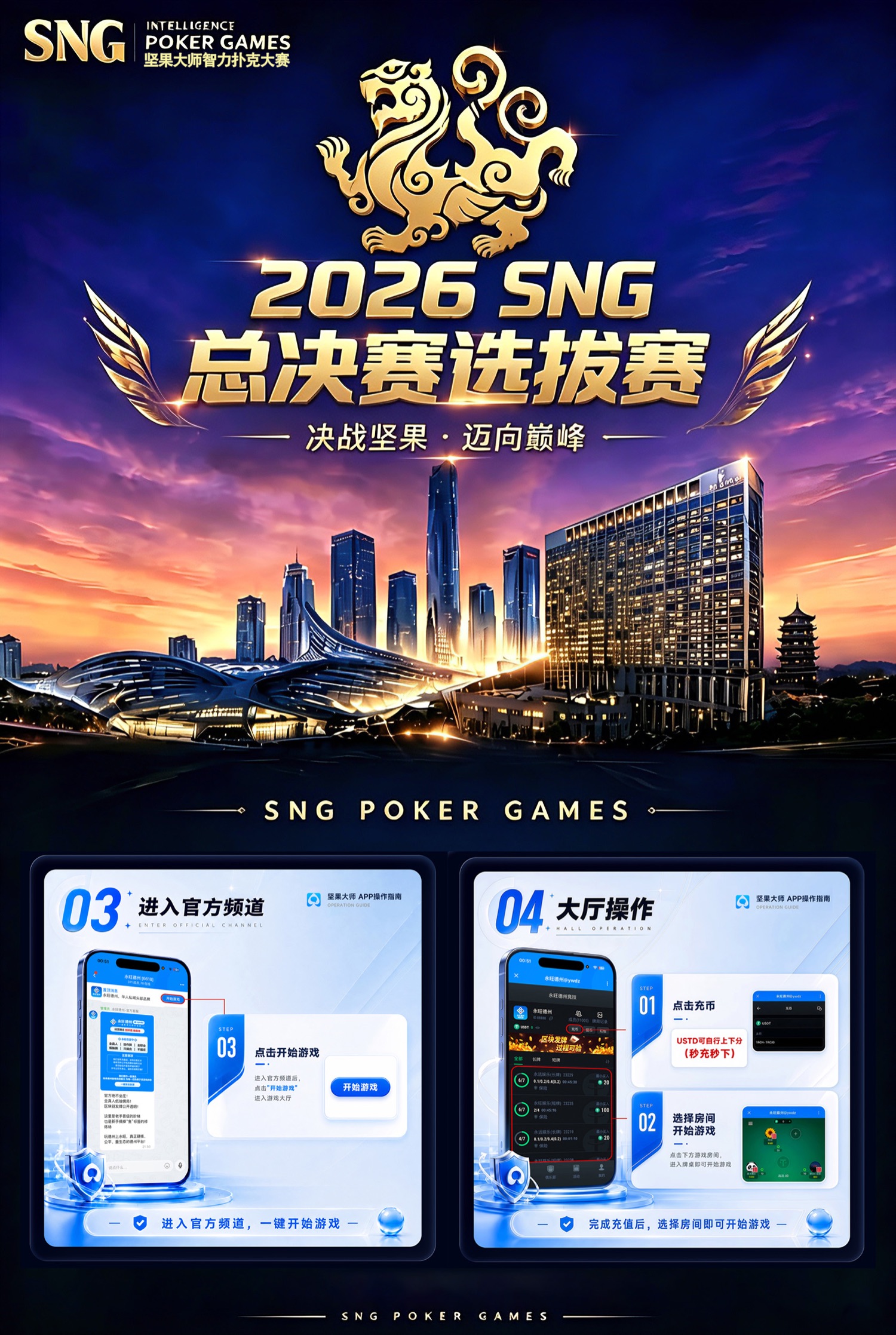 坚果大师活动页面 3